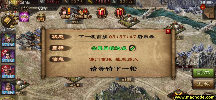 攻城掠地的撞钟拿什么才好