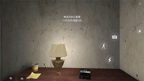 The Ghost