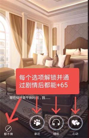 光与夜之恋官方正版