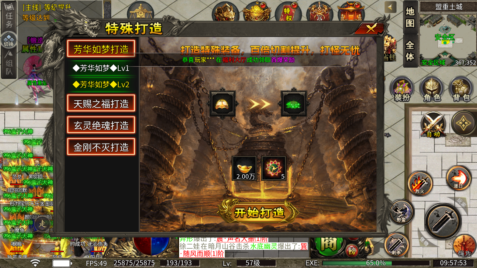 零度非凡沉默