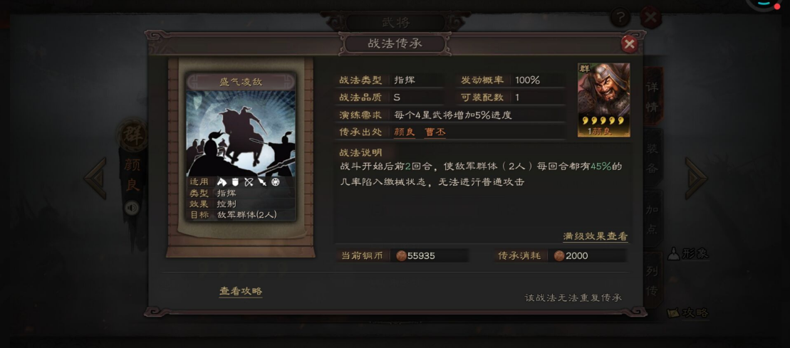 三国志战略版不需要的战法有哪些