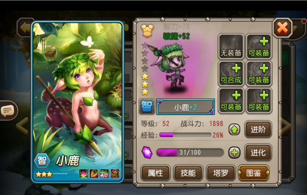 小冰冰传奇前期怎么玩