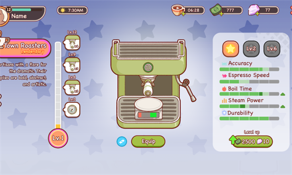 可口的咖啡美味的咖啡1.2.3截图1