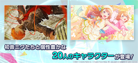 世界计划日服截图2