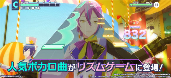 世界计划日服截图3