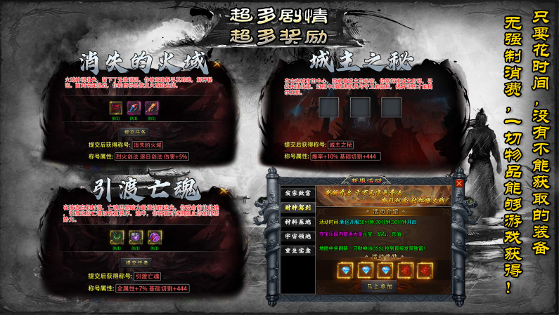 零度非凡沉默截图1