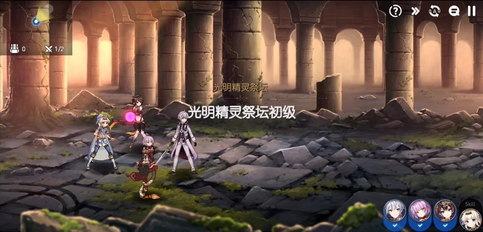 第七史诗精灵祭坛用什么阵容