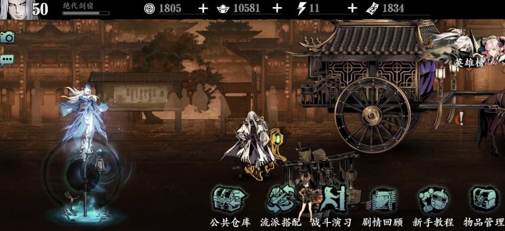 影之刃330级左殇怎样升级变快