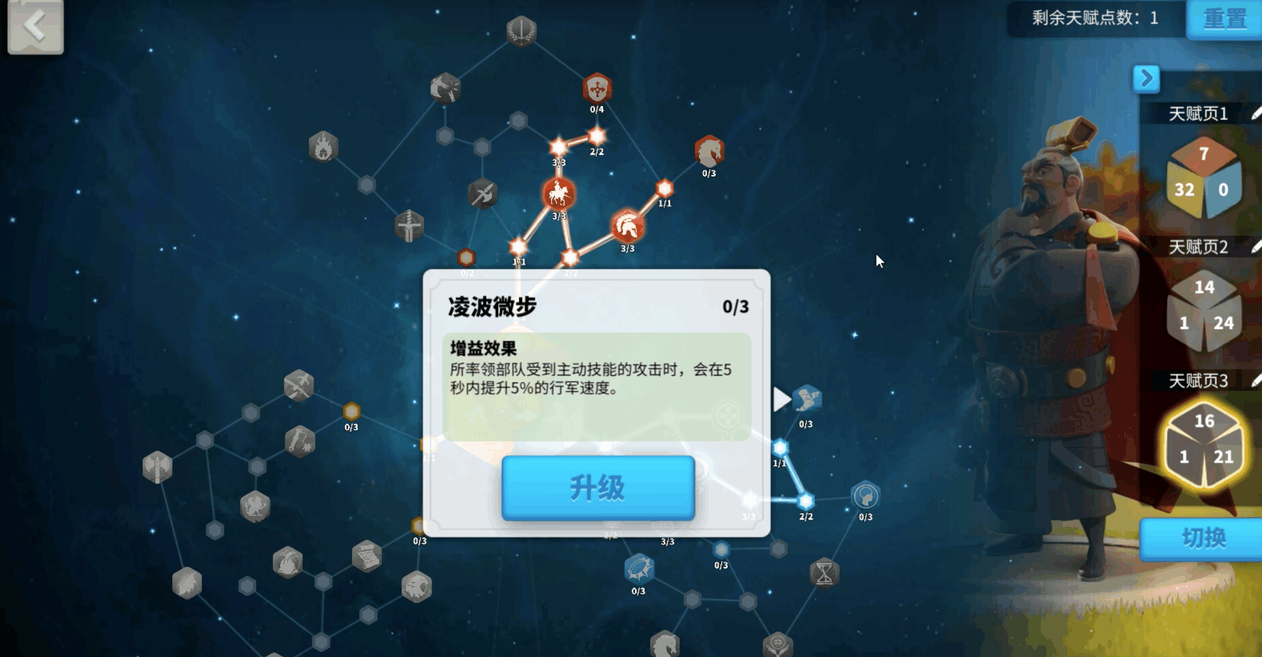 万国觉醒曹操没卡技能怎么办