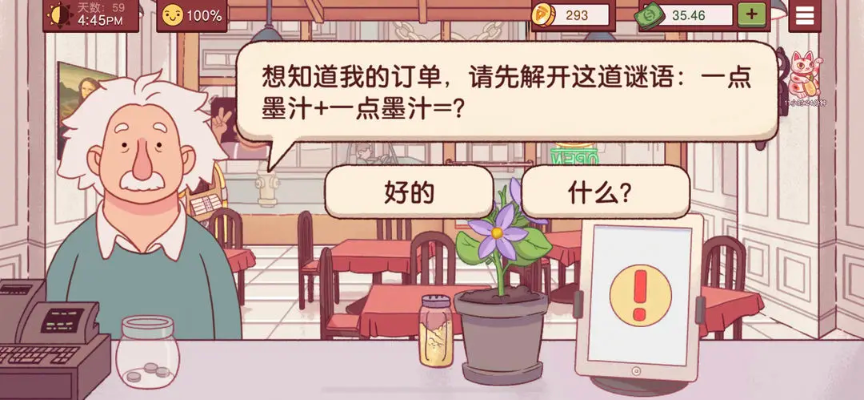 可口的比萨国际服