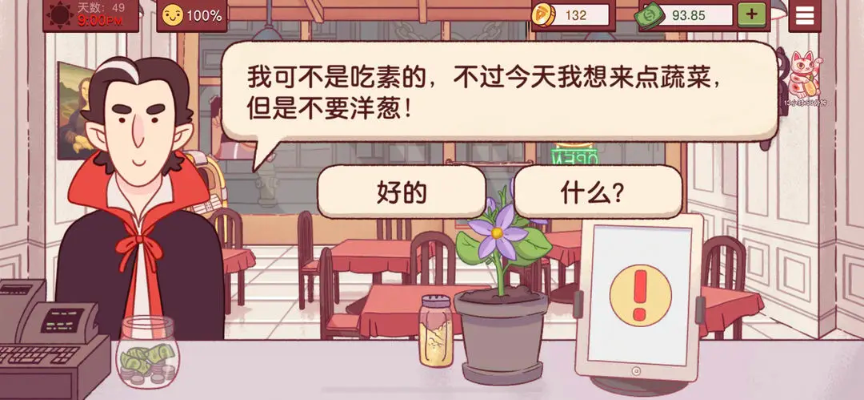 可口的比萨国际服