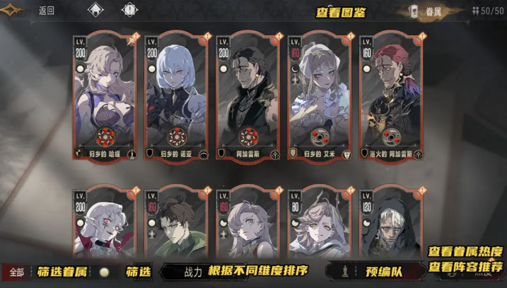银与绯国际服