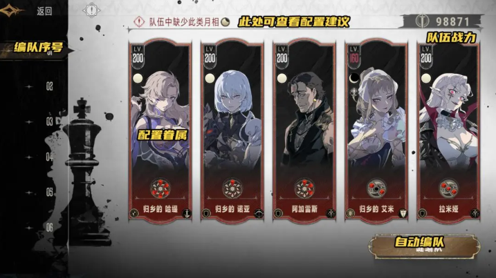 银与绯国际服
