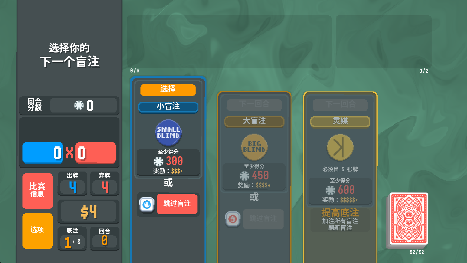 小丑牌联机版