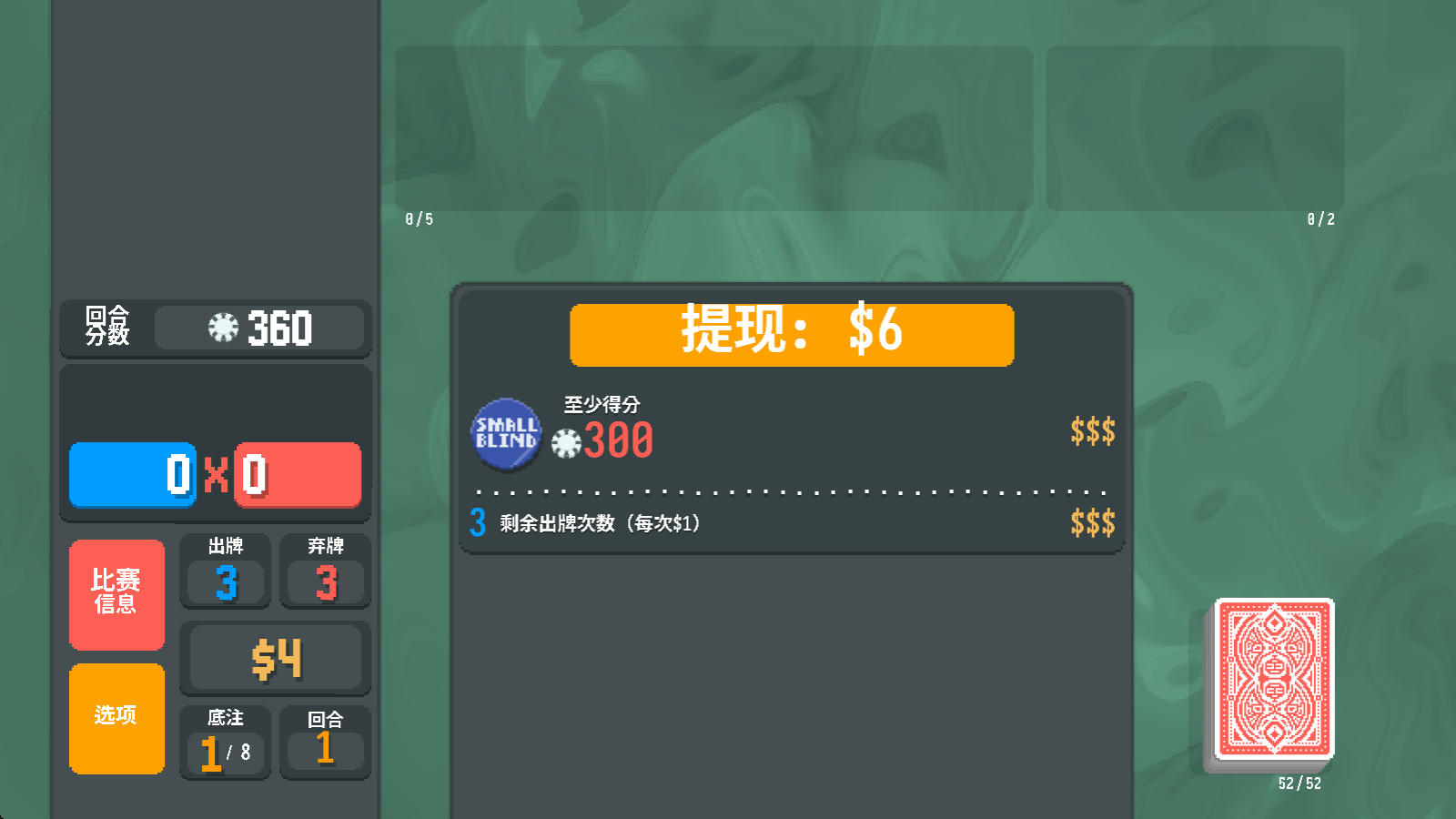 小丑牌联机版