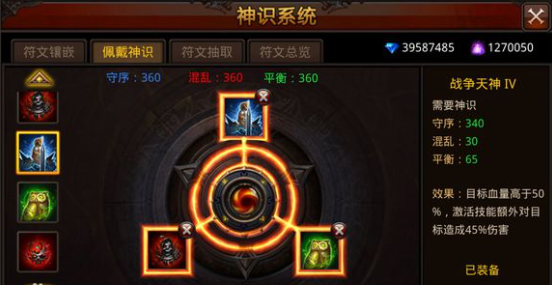 全民奇迹中神迹点数怎么玩