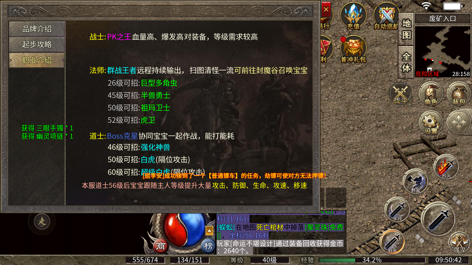 火云复古180