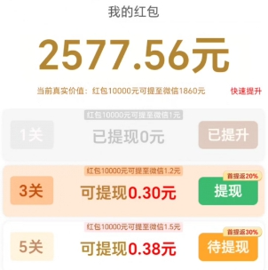 马上有钱