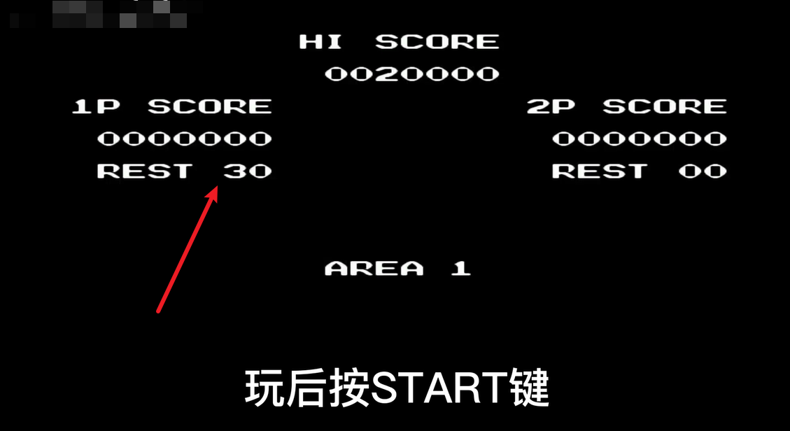 魂斗罗2
