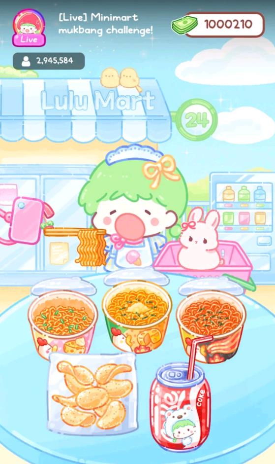 糖葫芦达人截图2