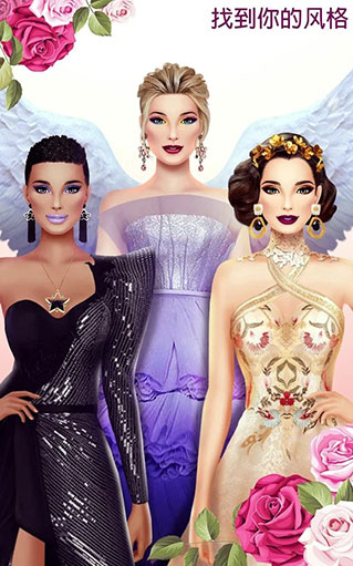 超级婚礼设计截图1