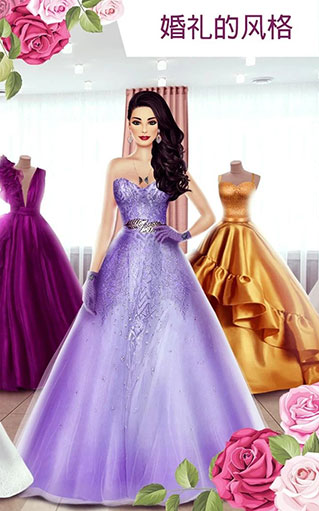 超级婚礼设计截图0