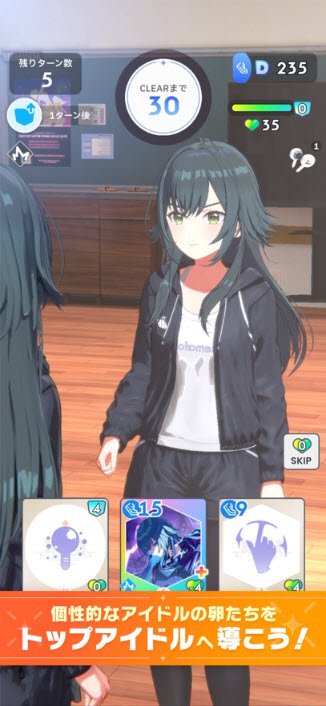 学园偶像大师截图1