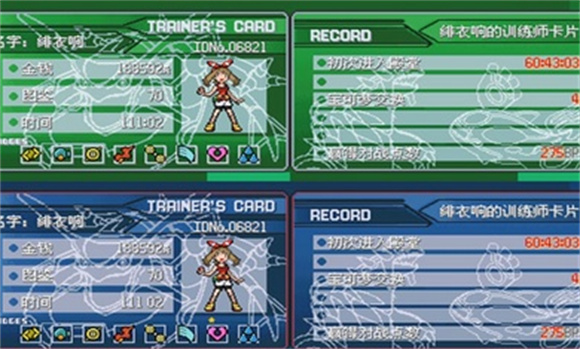 口袋妖怪究极绿宝石5截图1