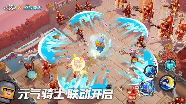 无尽梦回最新版截图1