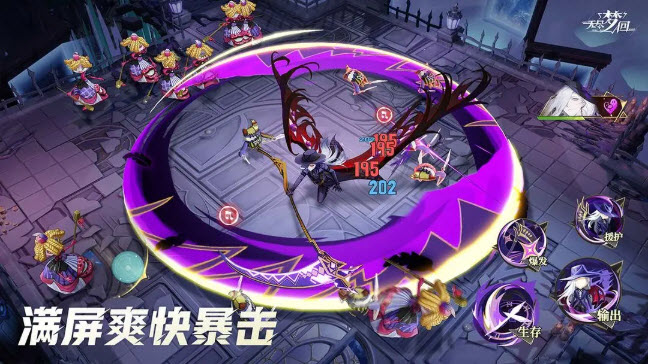 无尽梦回最新版截图3