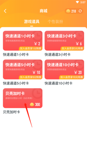 870游戏盒子