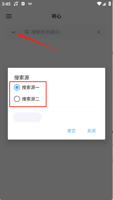 心听音乐