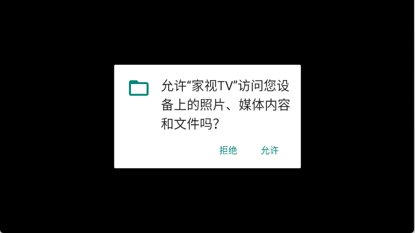 家视TV