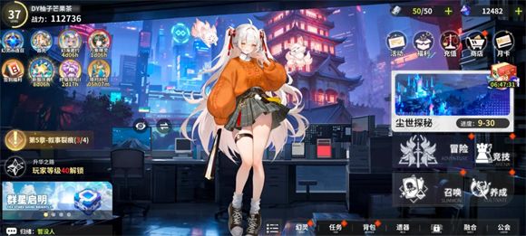时隙之旅