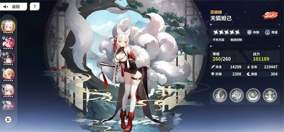 时隙之旅