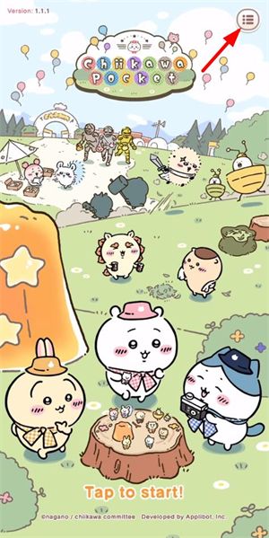 口袋吉伊卡哇