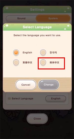 口袋吉伊卡哇