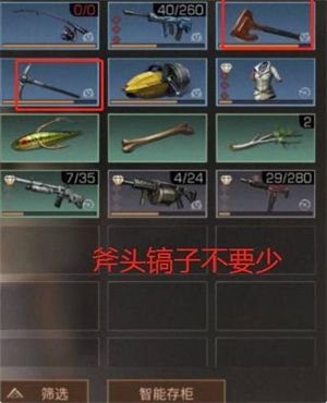 明日之后