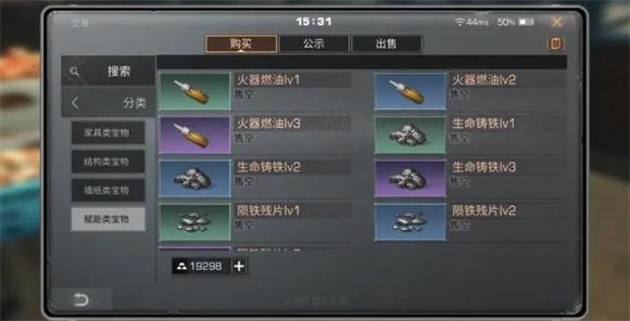明日之后
