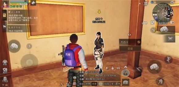 明日之后