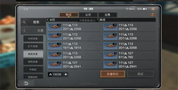 明日之后