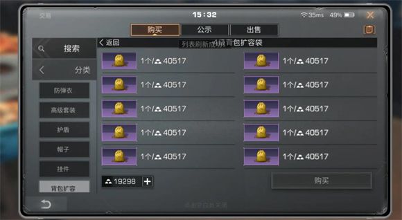 明日之后