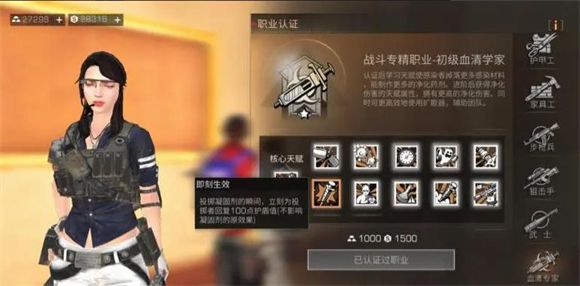 明日之后