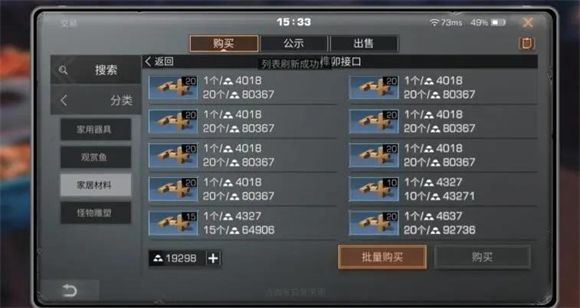 明日之后