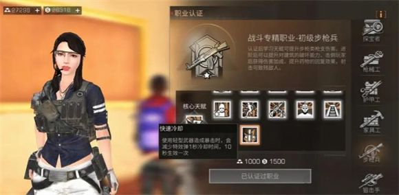明日之后