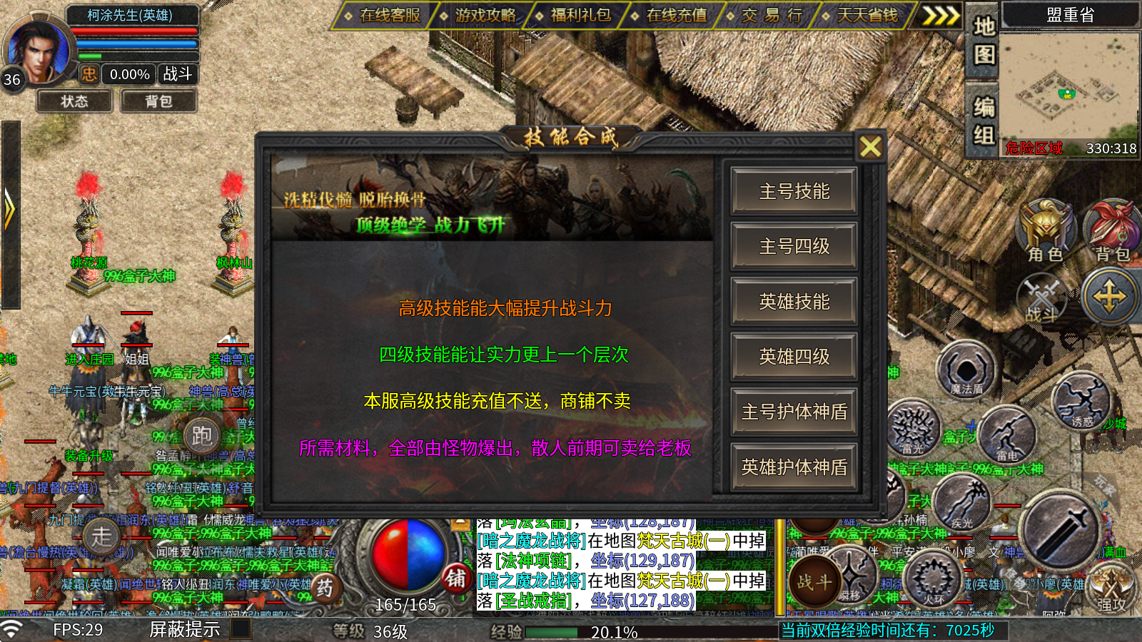 鑫凌180合击