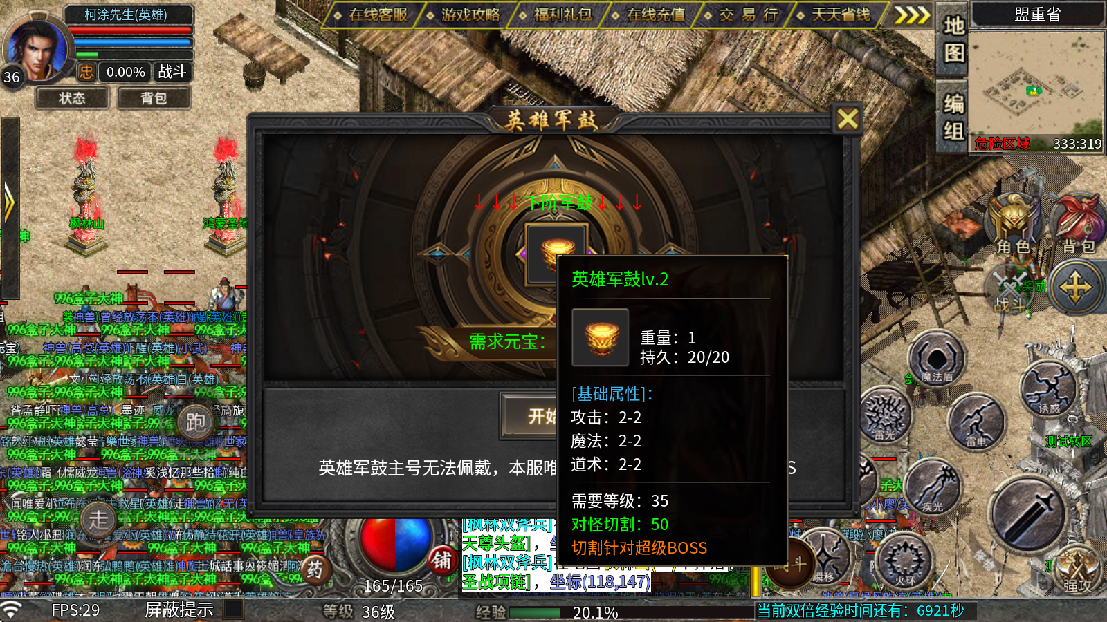 鑫凌180合击