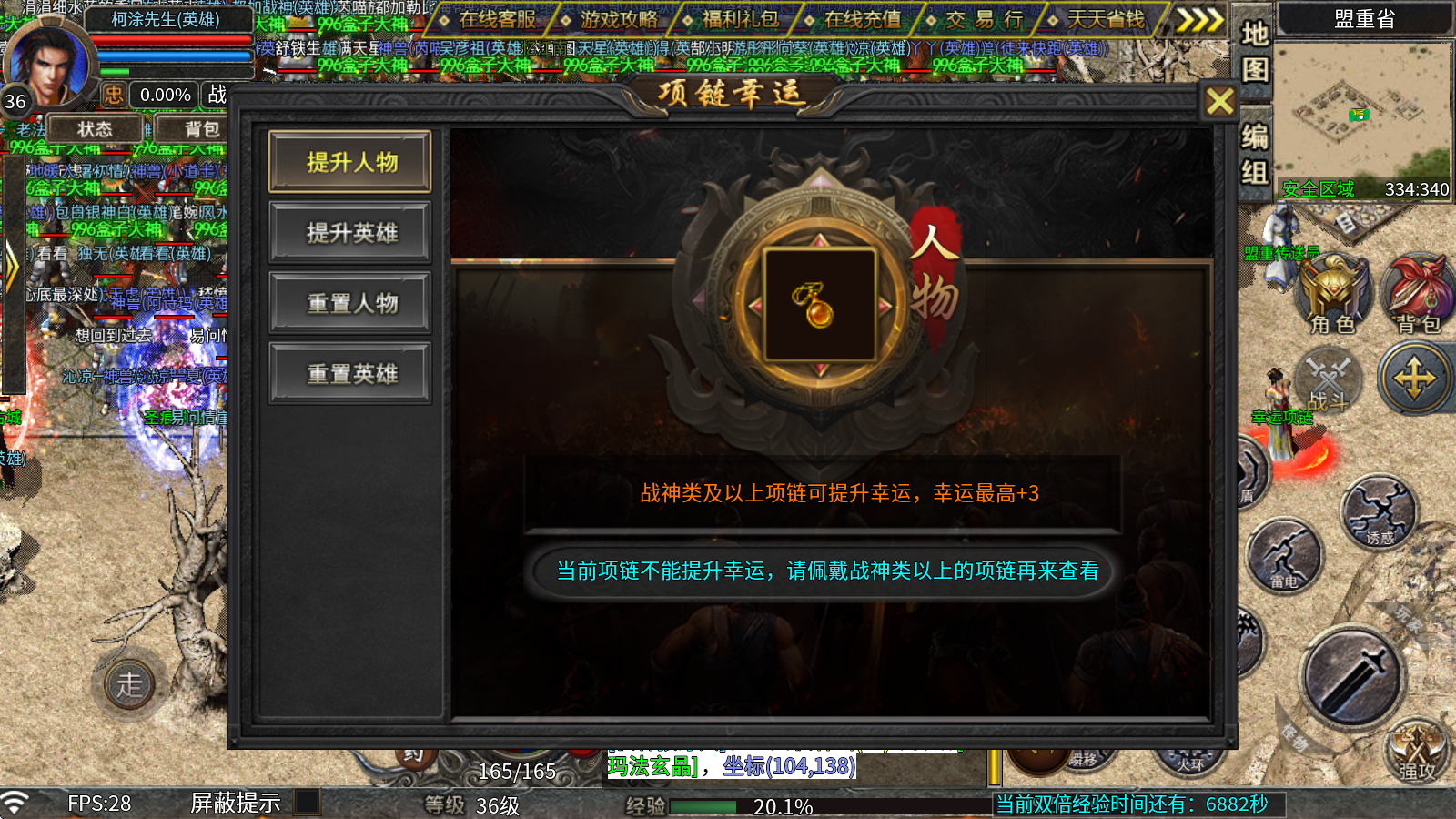 鑫凌180合击