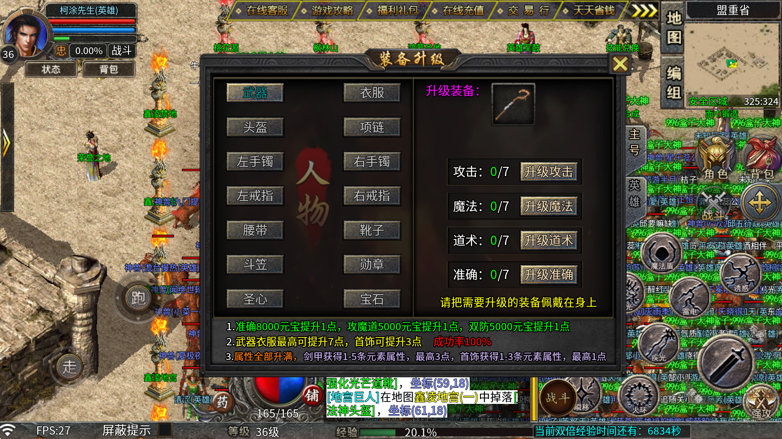 鑫凌180合击