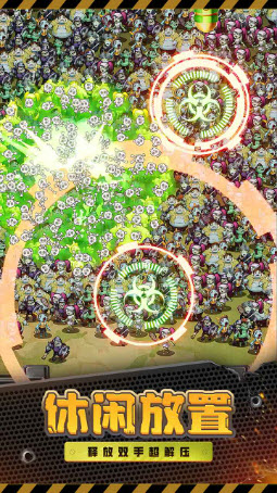 向僵尸开炮官方正版1.16截图3